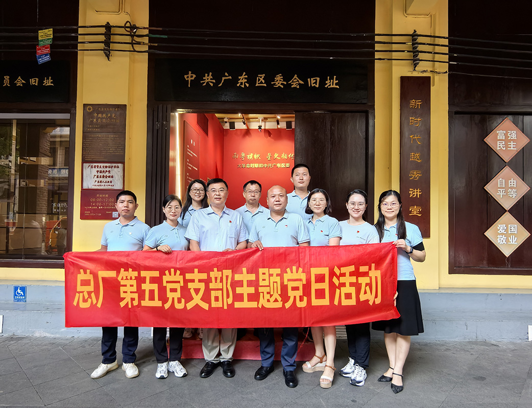 36365线路检测中心(中国)有限公司