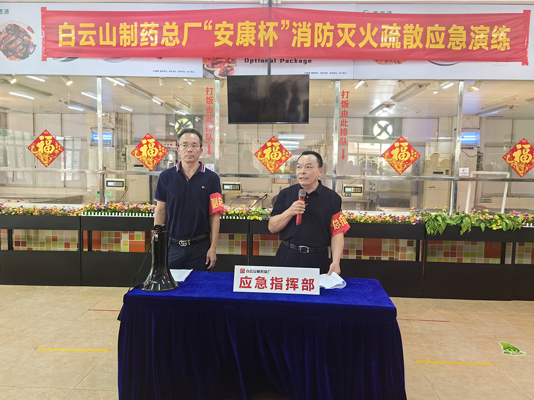 36365线路检测中心(中国)有限公司