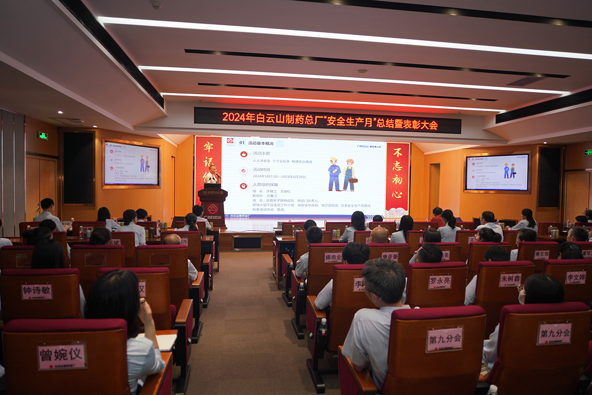 36365线路检测中心(中国)有限公司