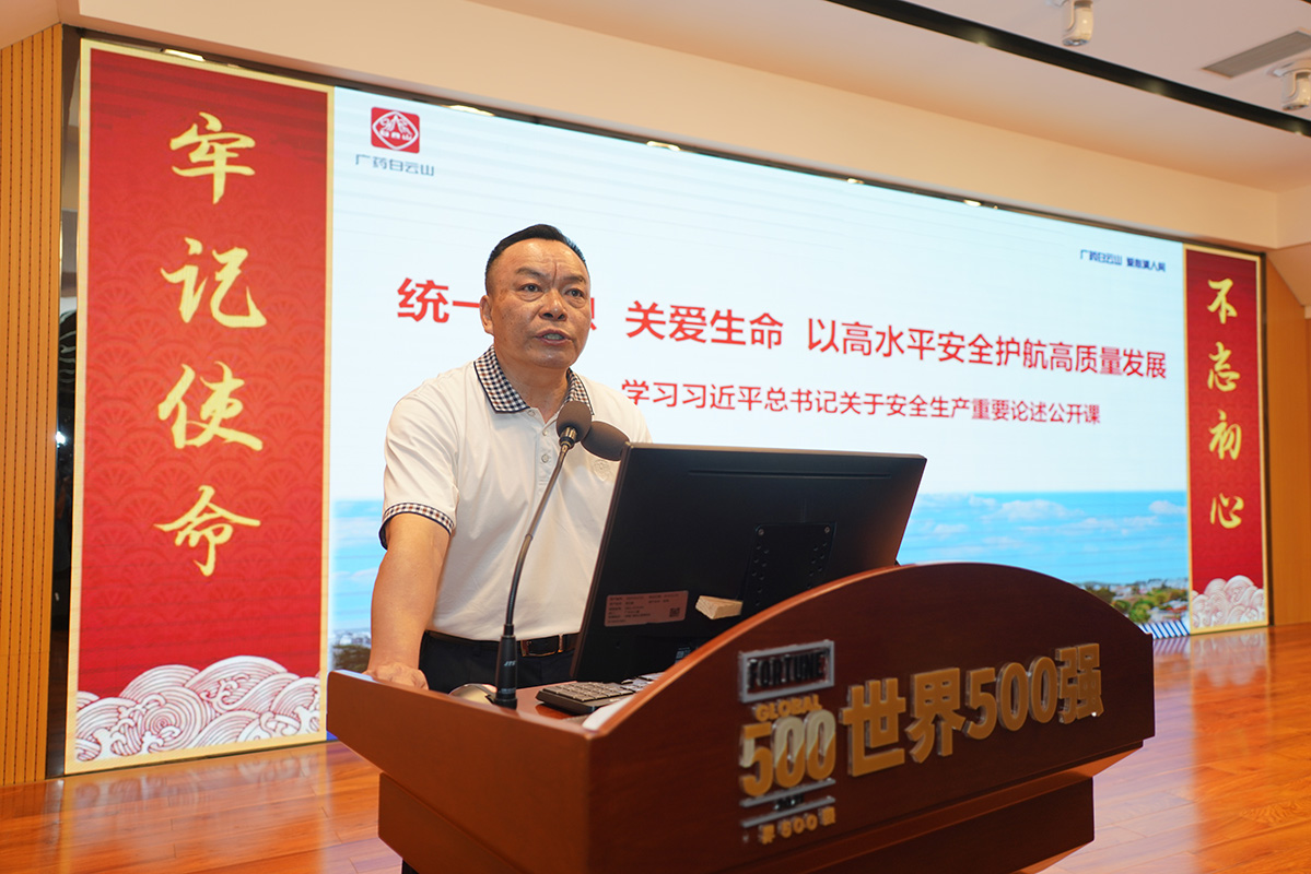 36365线路检测中心(中国)有限公司