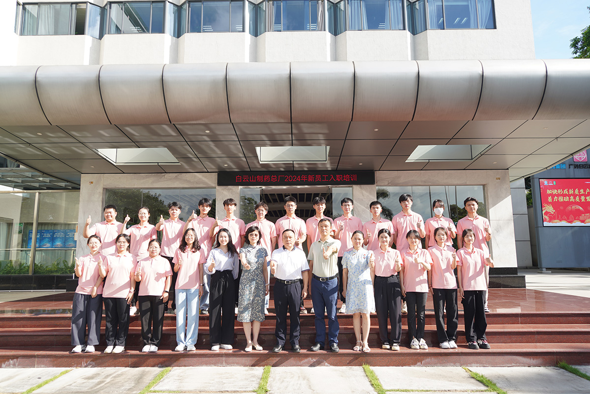 同“新”协力 共筑未来 | 36365官网顺遂开展2024年新员工入职培训
