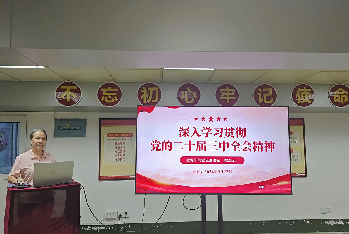 36365线路检测中心(中国)有限公司