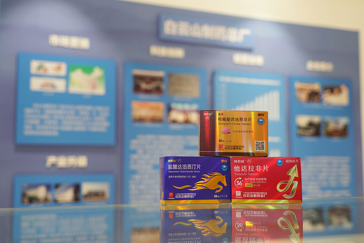 36365线路检测中心(中国)有限公司