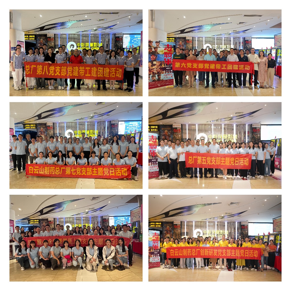 36365线路检测中心(中国)有限公司