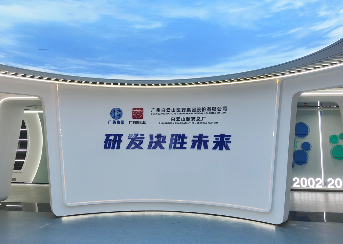 36365线路检测中心(中国)有限公司