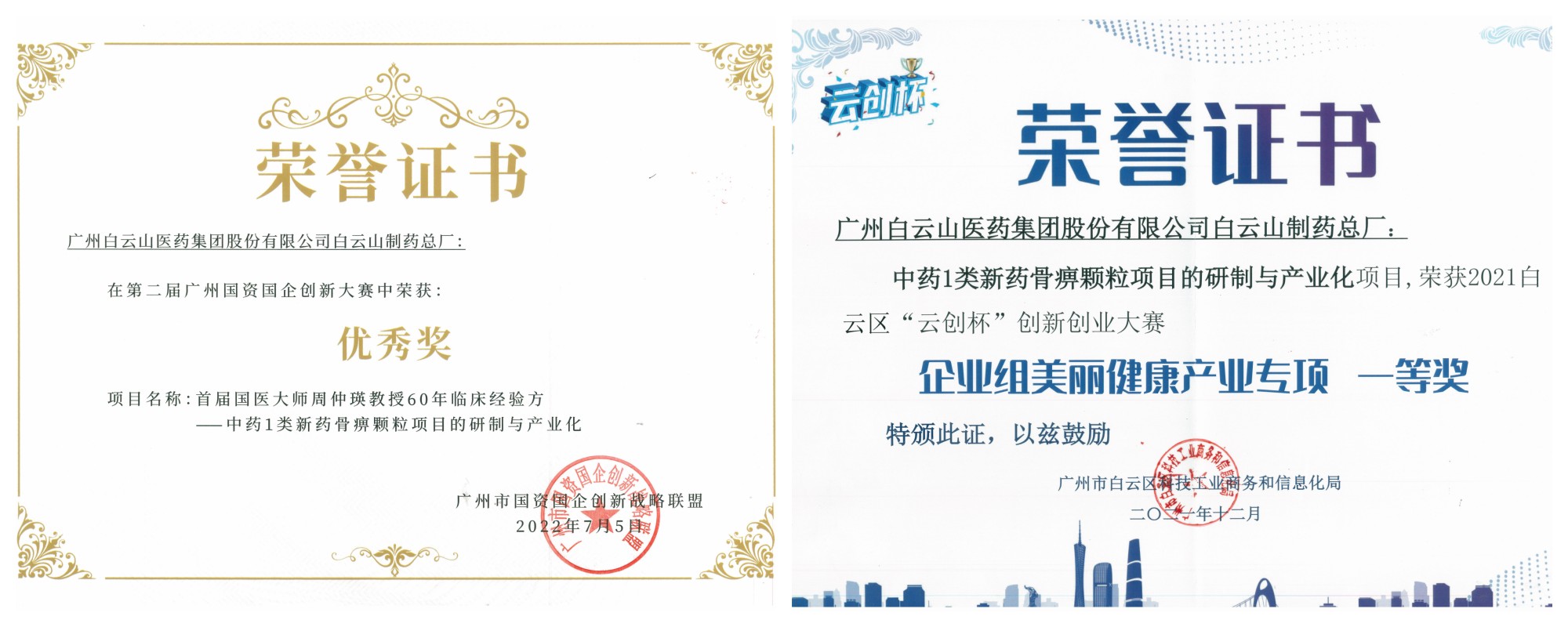 36365线路检测中心(中国)有限公司