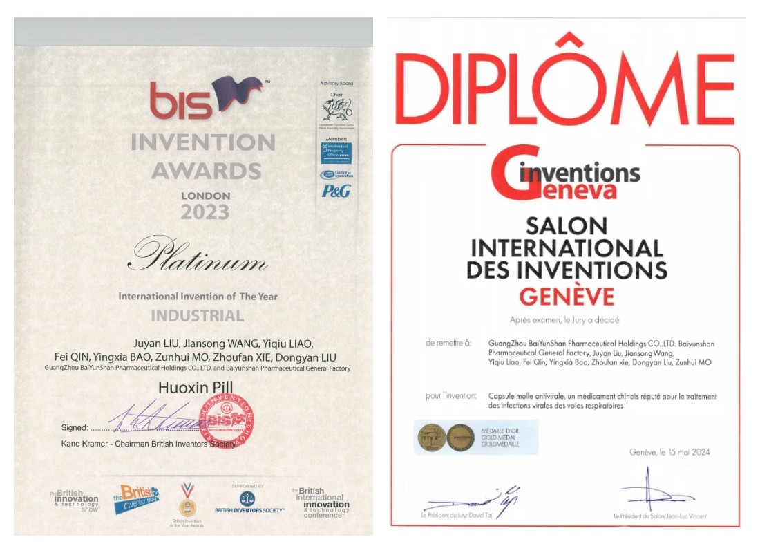 36365线路检测中心(中国)有限公司