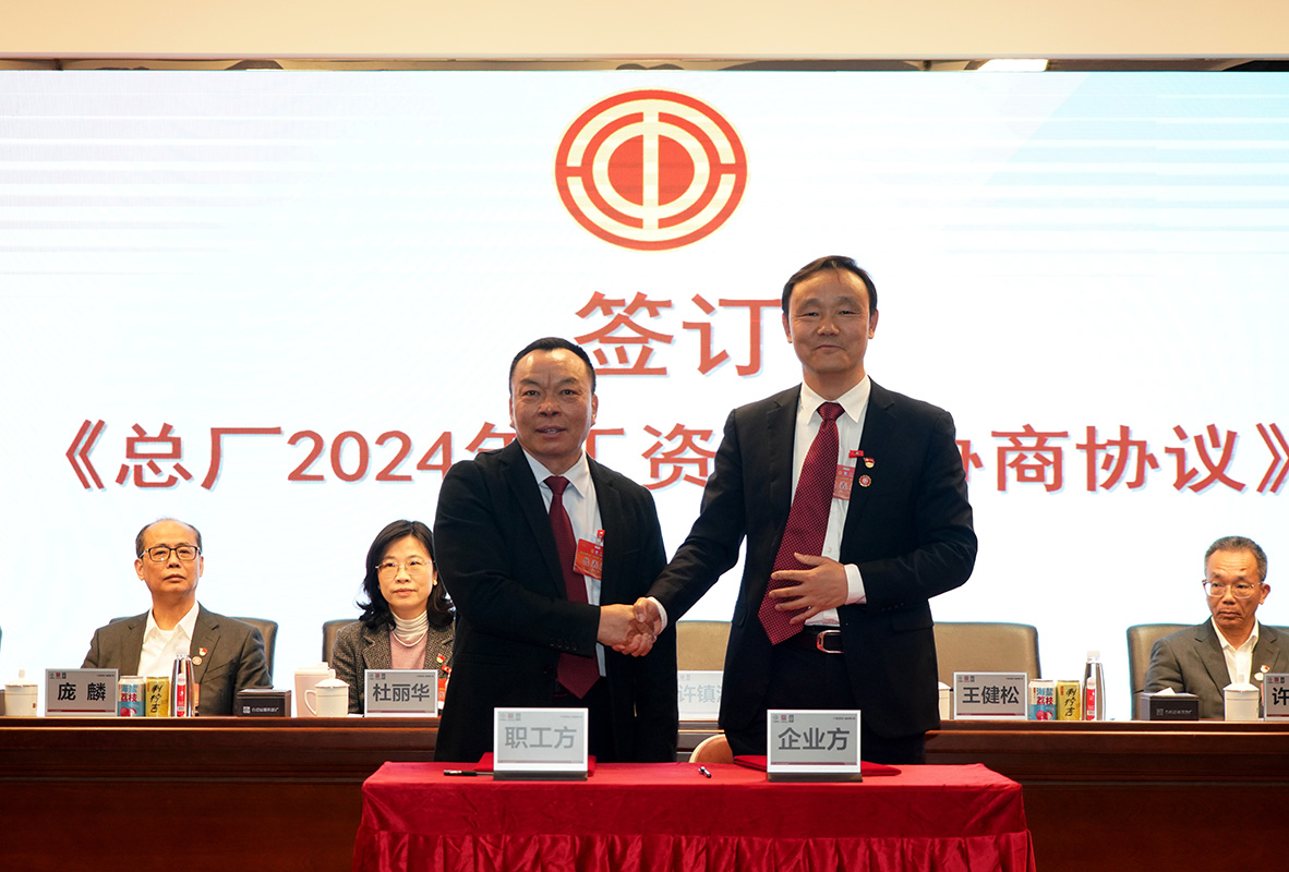 36365线路检测中心(中国)有限公司