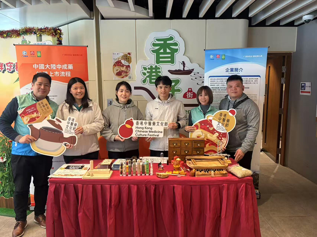 36365线路检测中心(中国)有限公司