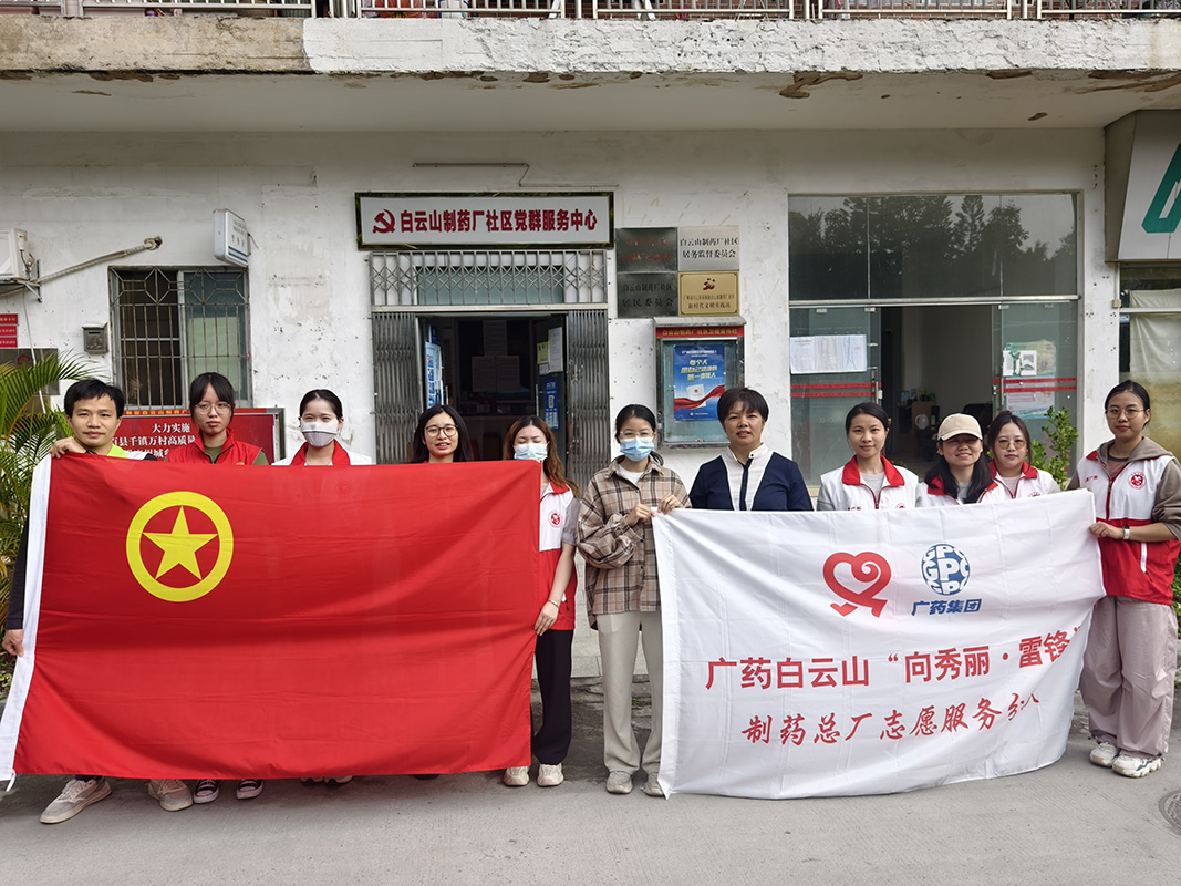 “青春筑防 清静共享”——总厂“向秀丽·雷锋”自愿服务队加入消防清静宣传进社区运动