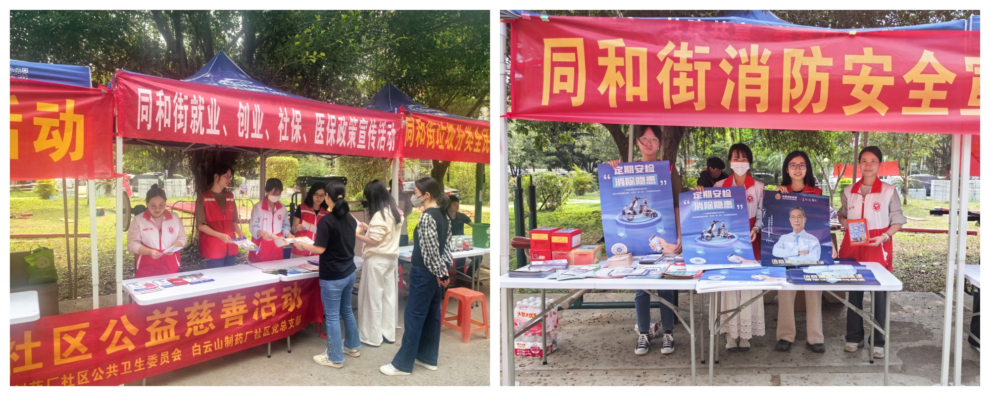 36365线路检测中心(中国)有限公司