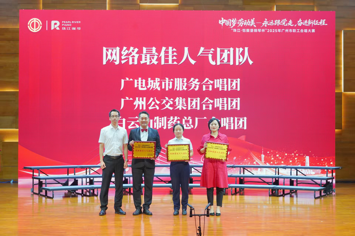 36365线路检测中心(中国)有限公司