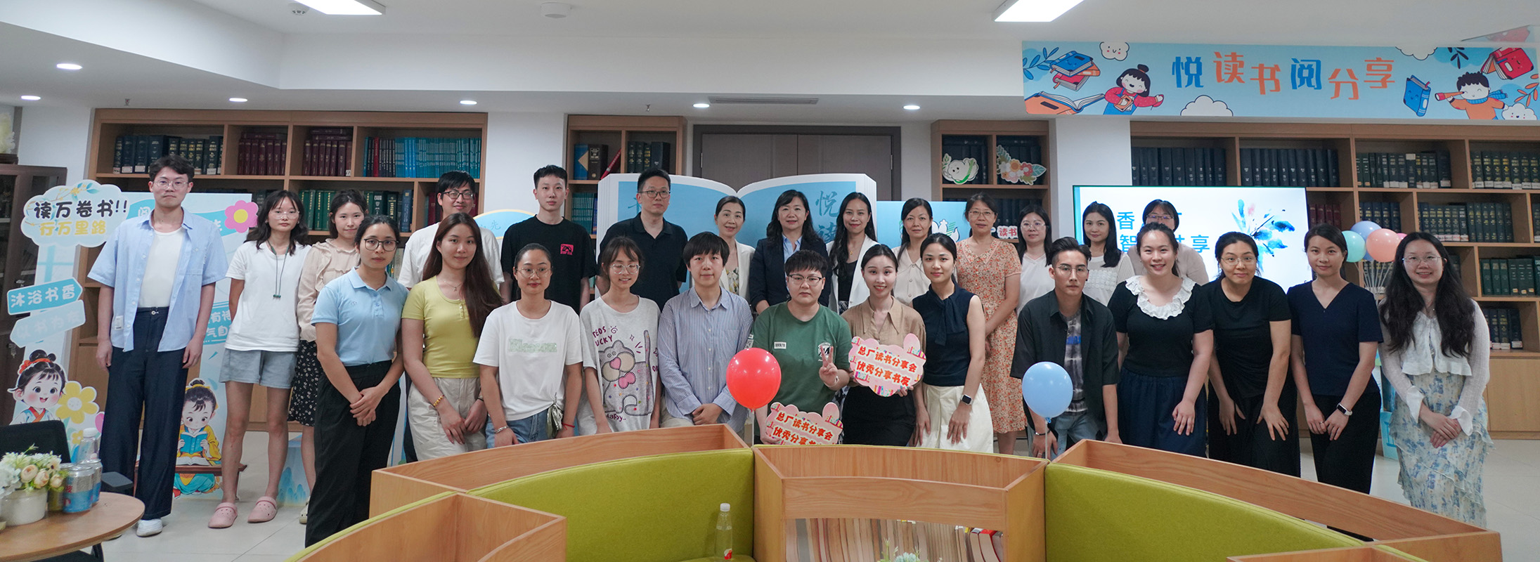 书香润总厂 悦读向未来——36365官网举行2025年第一期念书分享会