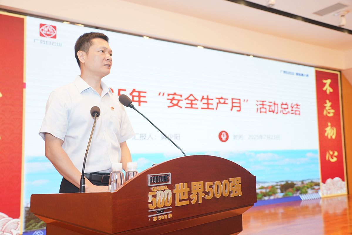 36365线路检测中心(中国)有限公司