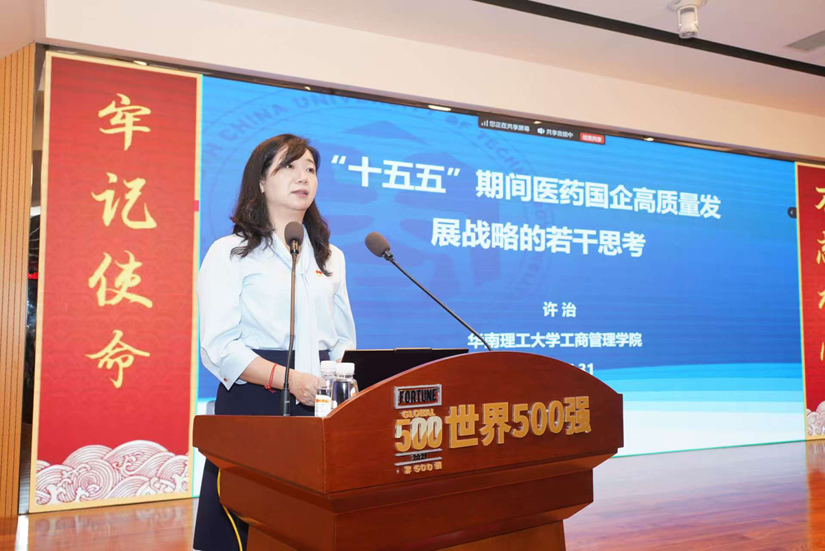 36365线路检测中心(中国)有限公司