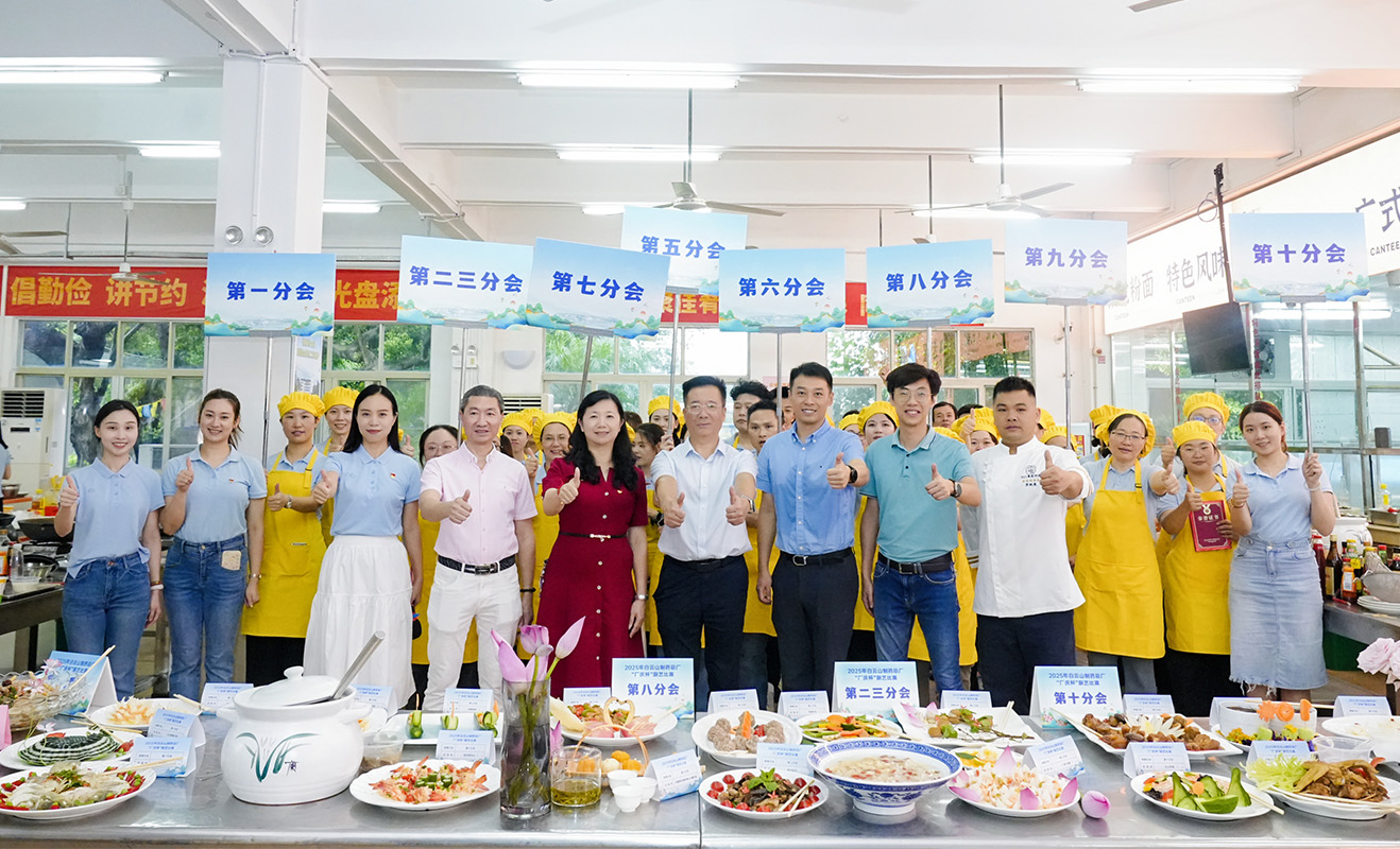 “厨”类拔萃 匠心筑梦——36365官网“厂庆杯”厨艺角逐圆满落幕