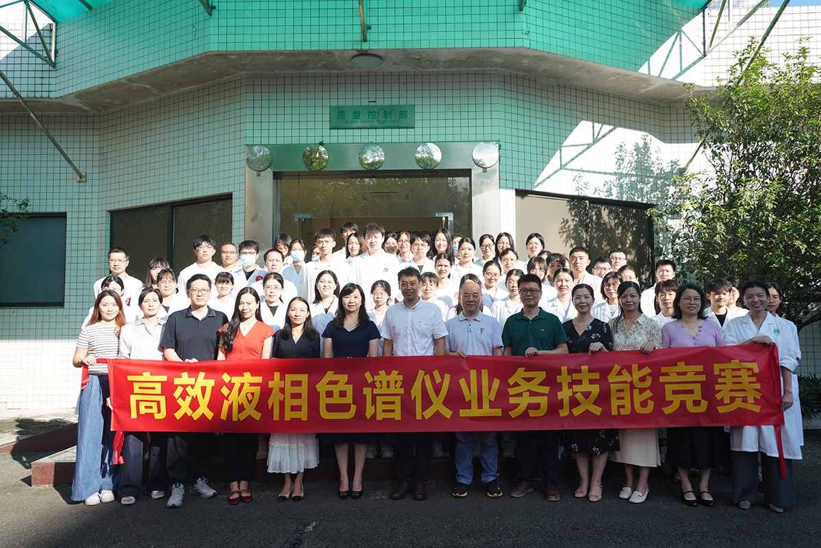 36365官网2025年高效液相色谱仪营业手艺竞赛