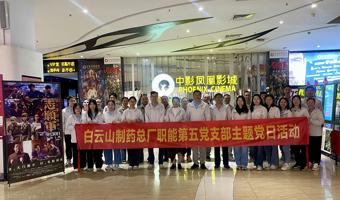 36365线路检测中心(中国)有限公司