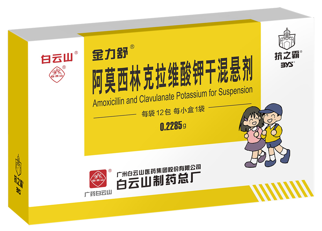 36365线路检测中心(中国)有限公司