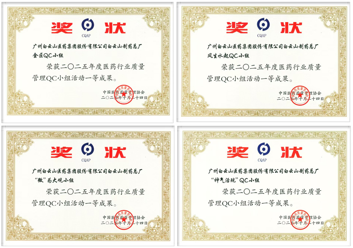 36365线路检测中心(中国)有限公司