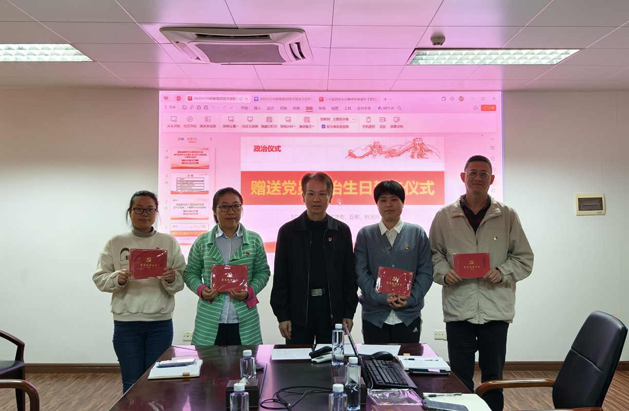 36365线路检测中心(中国)有限公司