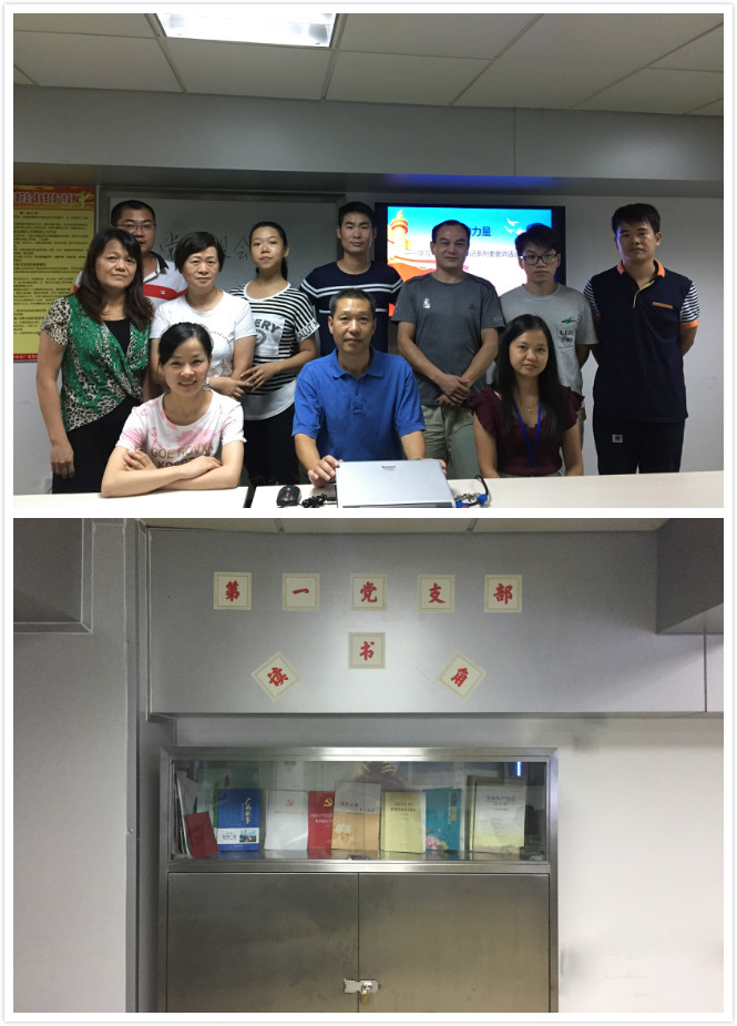 36365线路检测中心(中国)有限公司