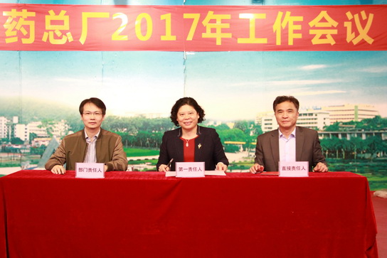 36365线路检测中心(中国)有限公司