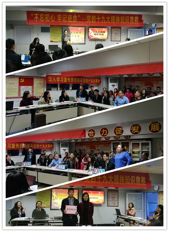 36365线路检测中心(中国)有限公司