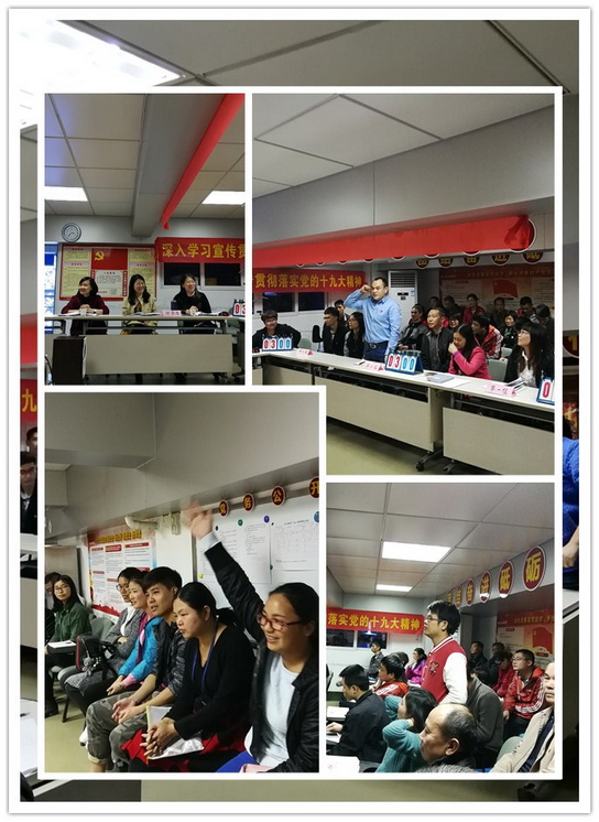 36365线路检测中心(中国)有限公司