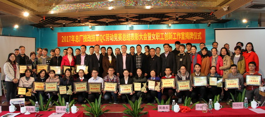 36365线路检测中心(中国)有限公司