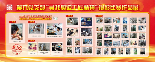 36365线路检测中心(中国)有限公司